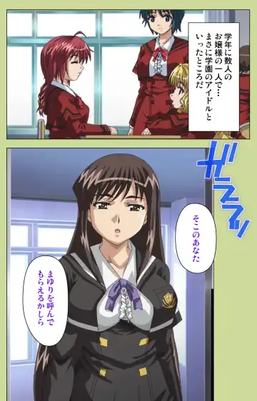 Inmu Gakuen Special complete ban Fhentai - Page 11