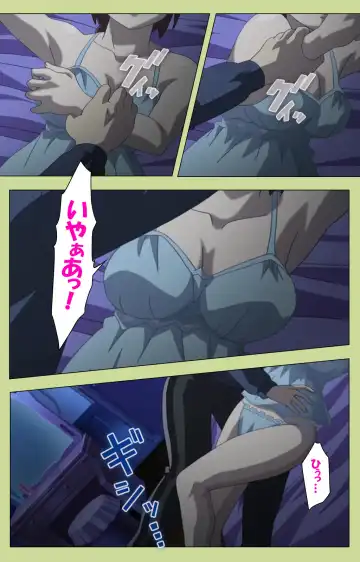 Inmu Gakuen Special complete ban Fhentai - Page 25