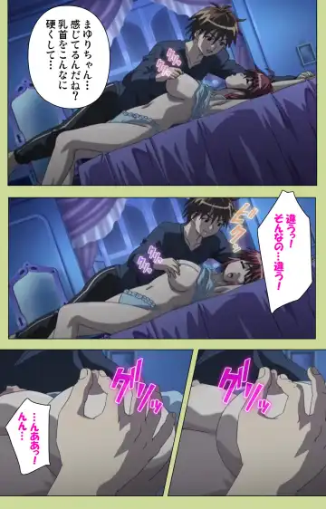 Inmu Gakuen Special complete ban Fhentai - Page 29