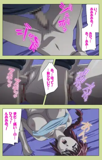 Inmu Gakuen Special complete ban Fhentai - Page 40