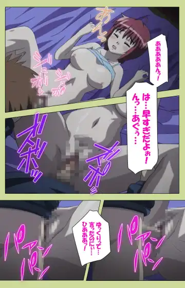 Inmu Gakuen Special complete ban Fhentai - Page 44