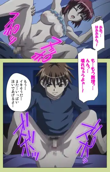 Inmu Gakuen Special complete ban Fhentai - Page 53