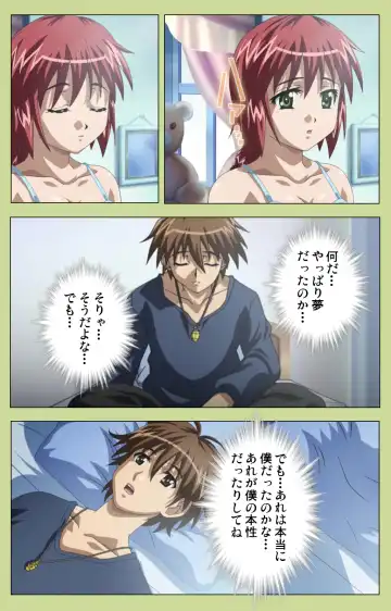 Inmu Gakuen Special complete ban Fhentai - Page 57