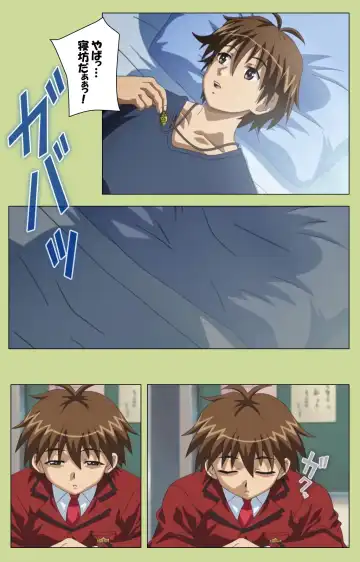 Inmu Gakuen Special complete ban Fhentai - Page 58