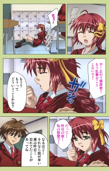 Inmu Gakuen Special complete ban Fhentai - Page 63