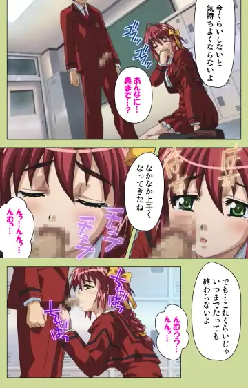 Inmu Gakuen Special complete ban Fhentai - Page 69