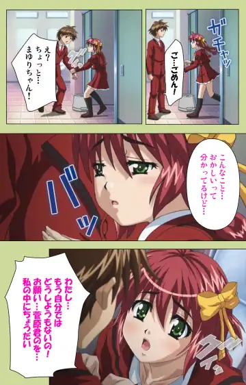 Inmu Gakuen Special complete ban Fhentai - Page 83