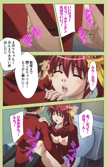 Inmu Gakuen Special complete ban Fhentai - Page 88