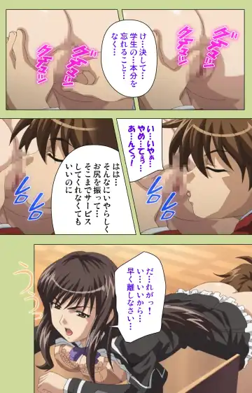 Inmu Gakuen Special complete ban Fhentai - Page 99