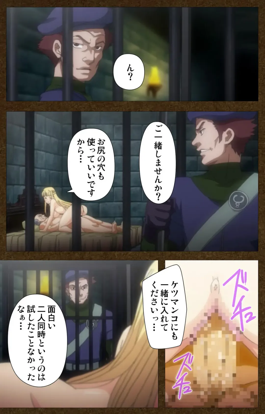 Tougijou no Senki ~ another story ~ Complete Ban Fhentai - Page 110