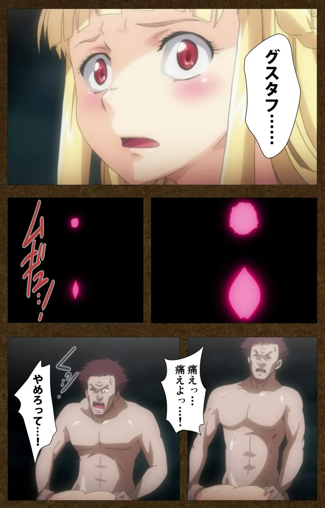 Tougijou no Senki ~ another story ~ Complete Ban Fhentai - Page 118