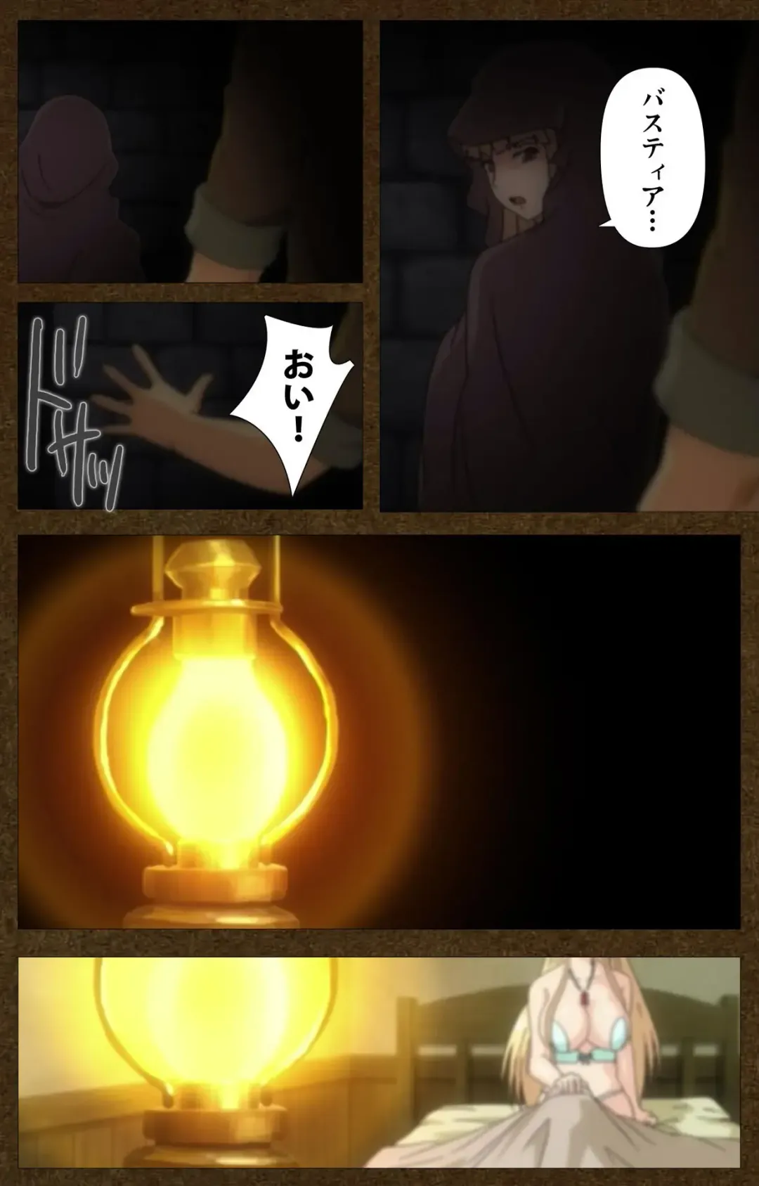 Tougijou no Senki ~ another story ~ Complete Ban Fhentai - Page 18