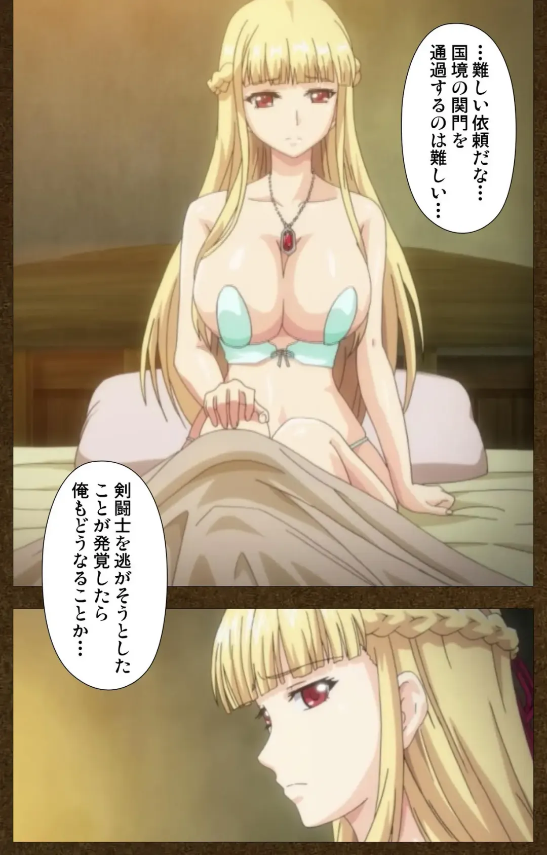 Tougijou no Senki ~ another story ~ Complete Ban Fhentai - Page 20