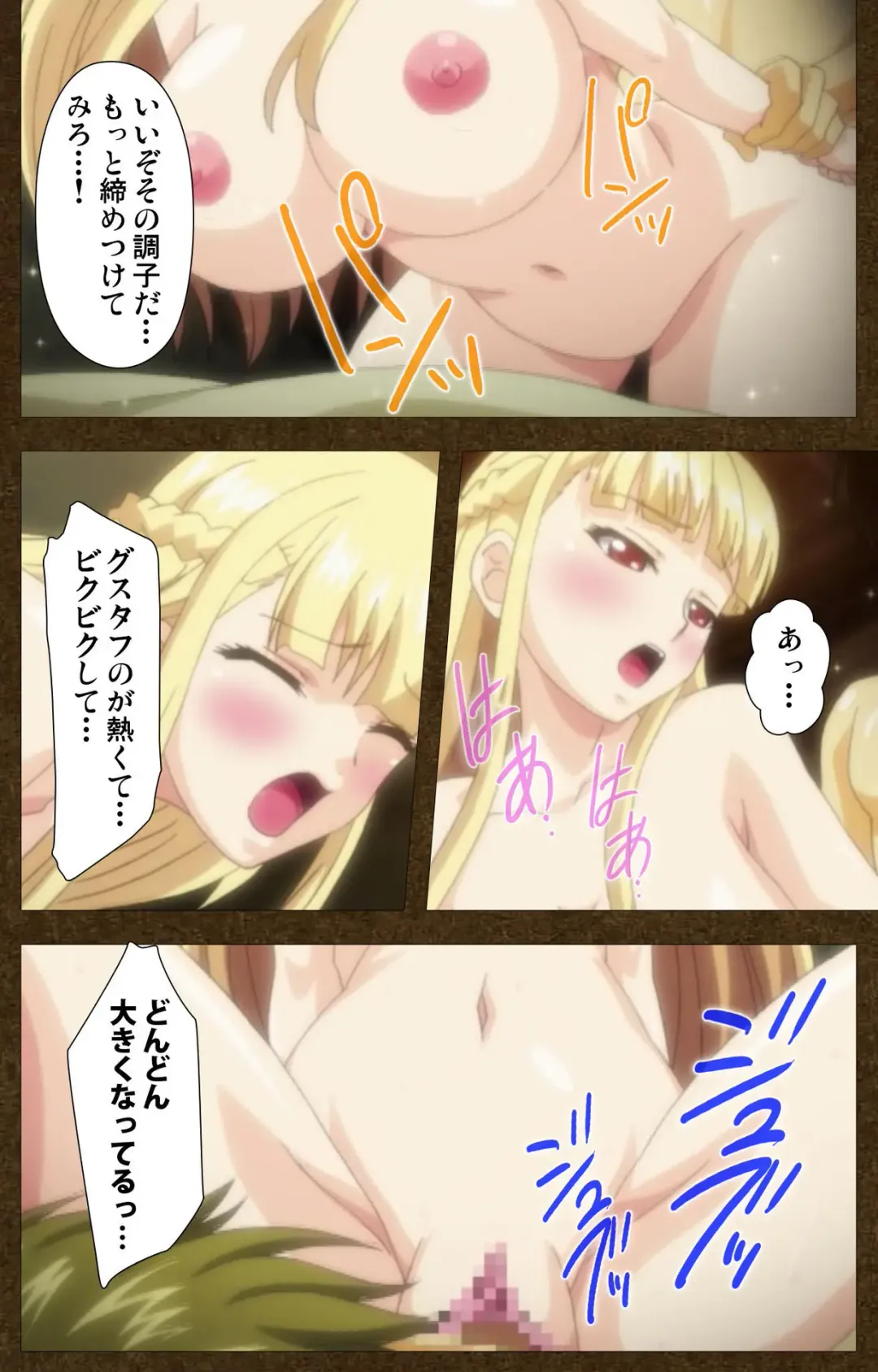 Tougijou no Senki ~ another story ~ Complete Ban Fhentai - Page 35