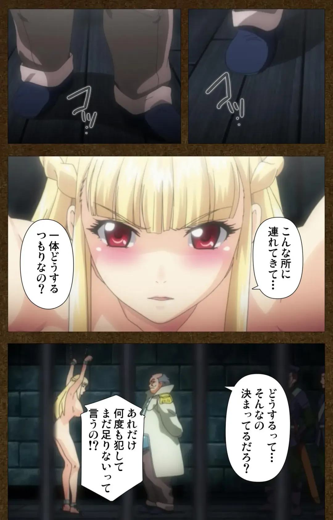 Tougijou no Senki ~ another story ~ Complete Ban Fhentai - Page 74