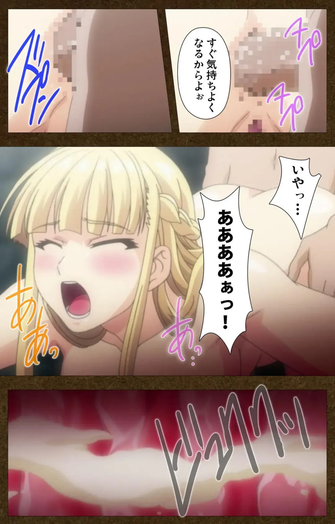 Tougijou no Senki ~ another story ~ Complete Ban Fhentai - Page 96