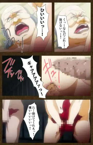Tougijou no Senki ~ another story ~ Complete Ban Fhentai - Page 119
