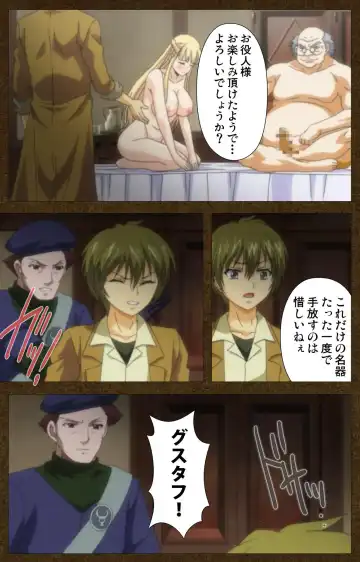 Tougijou no Senki ~ another story ~ Complete Ban Fhentai - Page 61