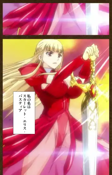 Tougijou no Senki ~ another story ~ Complete Ban Fhentai - Page 64