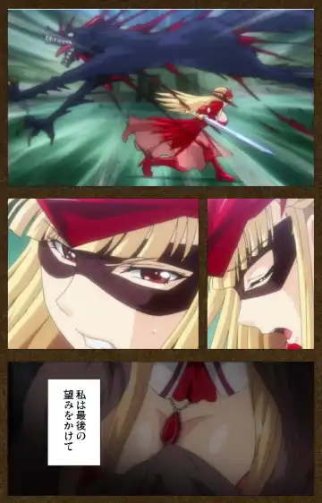 Tougijou no Senki ~ another story ~ Complete Ban Fhentai - Page 66