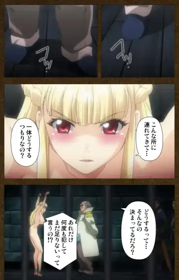 Tougijou no Senki ~ another story ~ Complete Ban Fhentai - Page 74