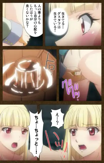 Tougijou no Senki ~ another story ~ Complete Ban Fhentai - Page 78