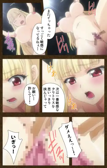 Tougijou no Senki ~ another story ~ Complete Ban Fhentai - Page 84