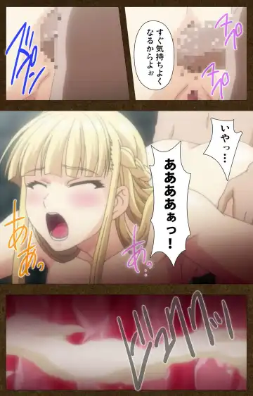 Tougijou no Senki ~ another story ~ Complete Ban Fhentai - Page 96