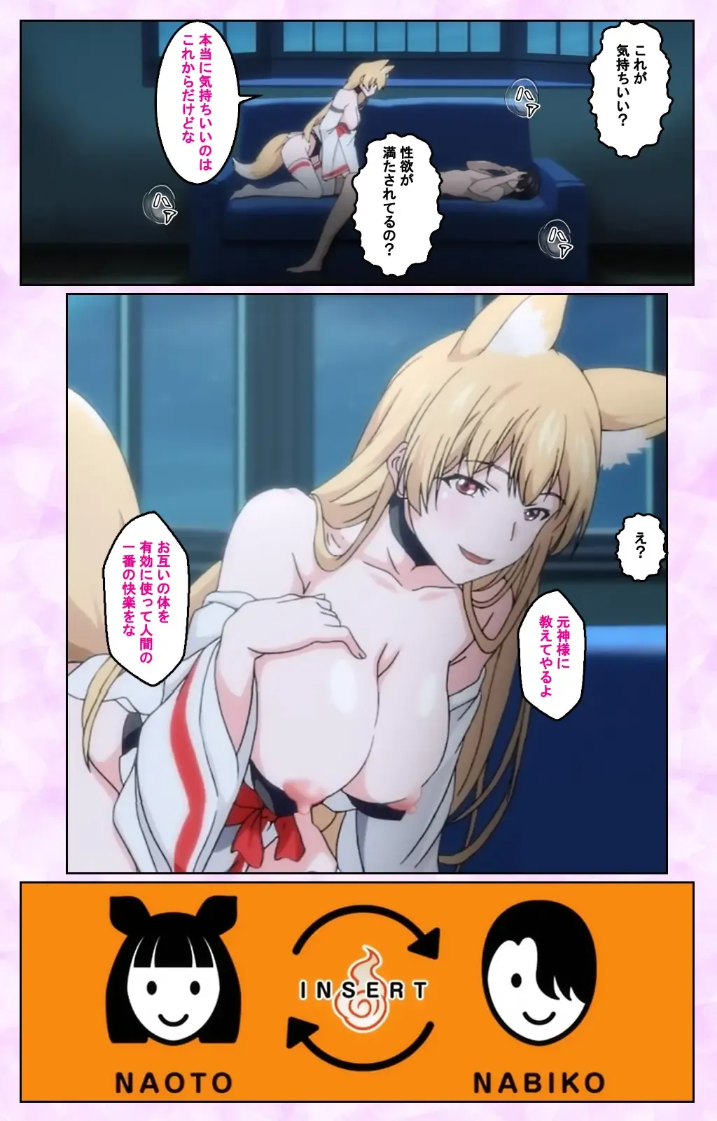 [Taniguchi-san] Tamashii Insert complete ban Fhentai - Page 108