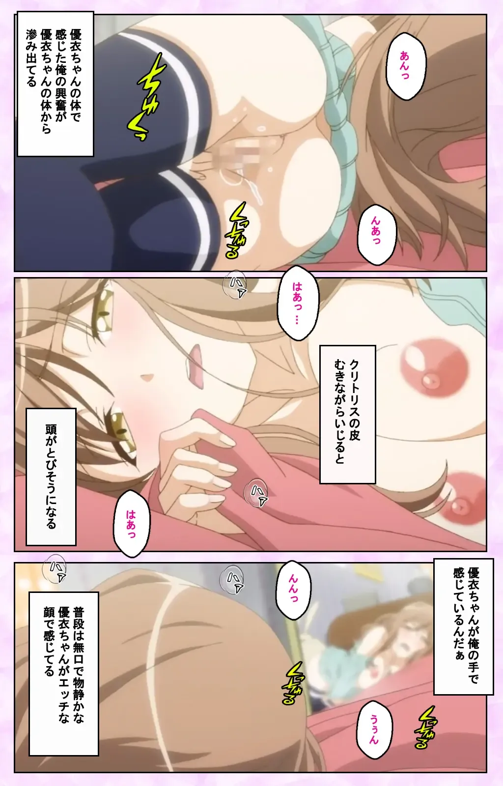 [Taniguchi-san] Tamashii Insert complete ban Fhentai - Page 24