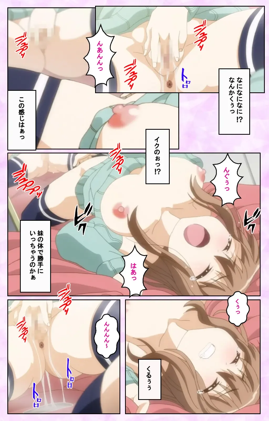 [Taniguchi-san] Tamashii Insert complete ban Fhentai - Page 28