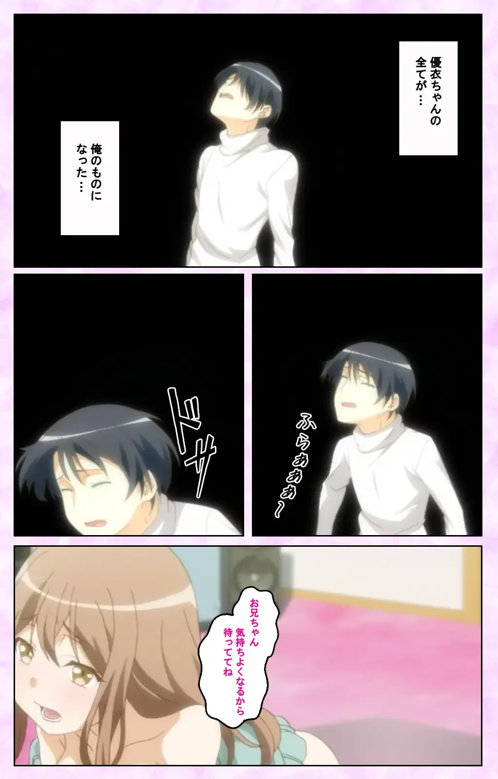 [Taniguchi-san] Tamashii Insert complete ban Fhentai - Page 44