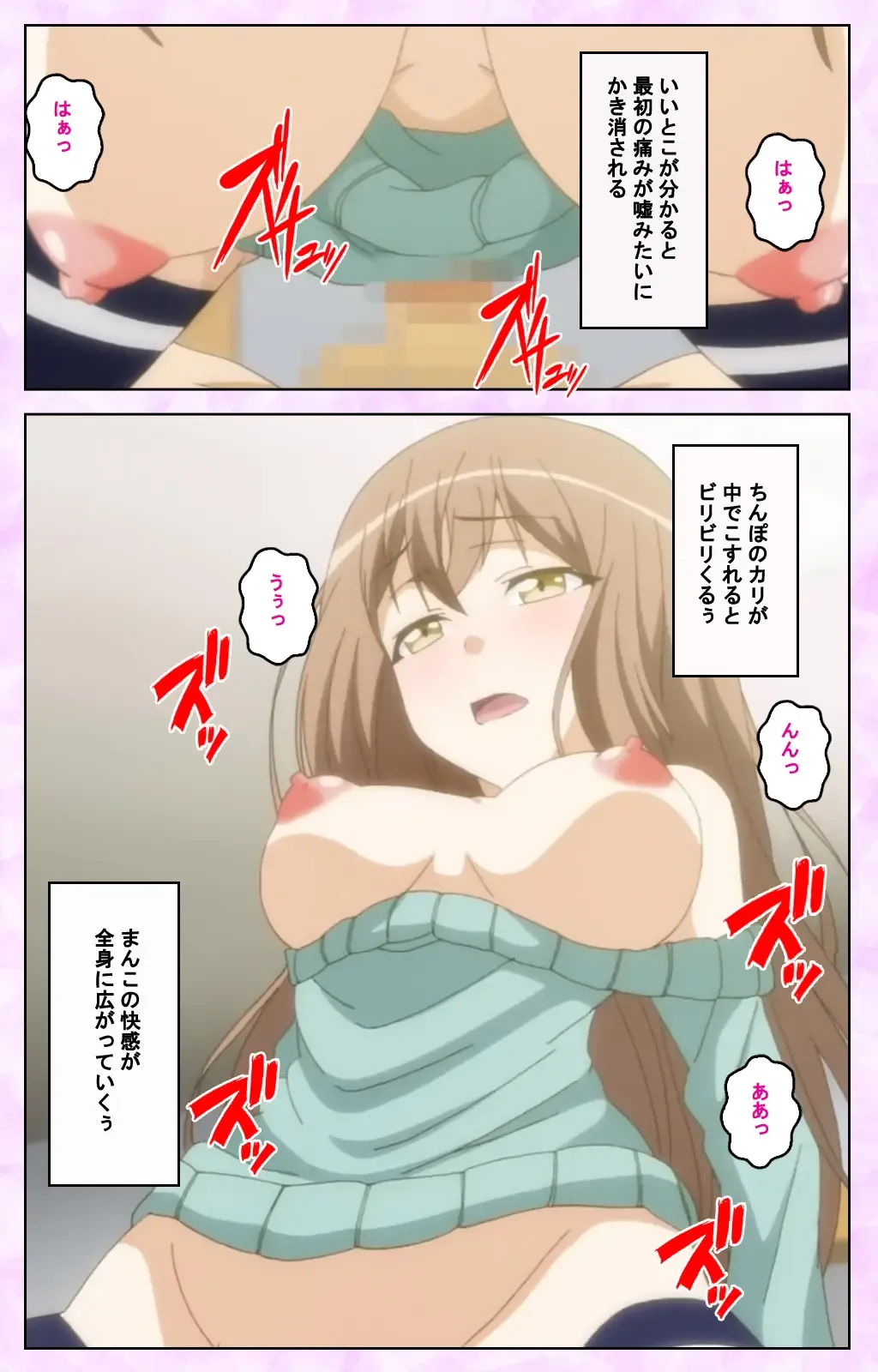 [Taniguchi-san] Tamashii Insert complete ban Fhentai - Page 46