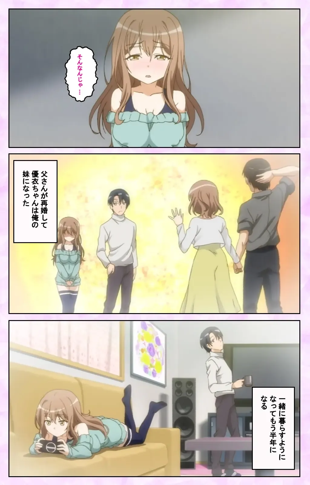 [Taniguchi-san] Tamashii Insert complete ban Fhentai - Page 5