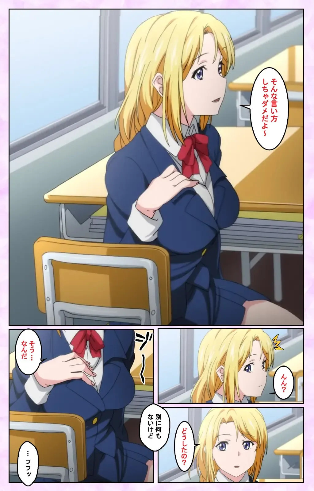 [Taniguchi-san] Tamashii Insert complete ban Fhentai - Page 64