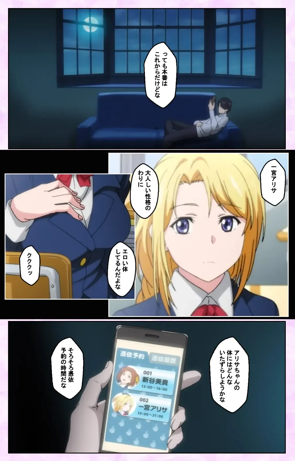 [Taniguchi-san] Tamashii Insert complete ban Fhentai - Page 80