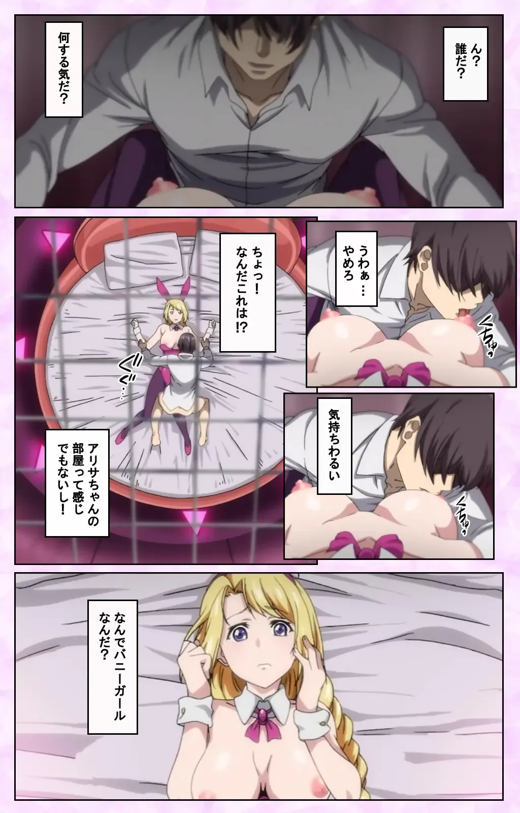 [Taniguchi-san] Tamashii Insert complete ban Fhentai - Page 81