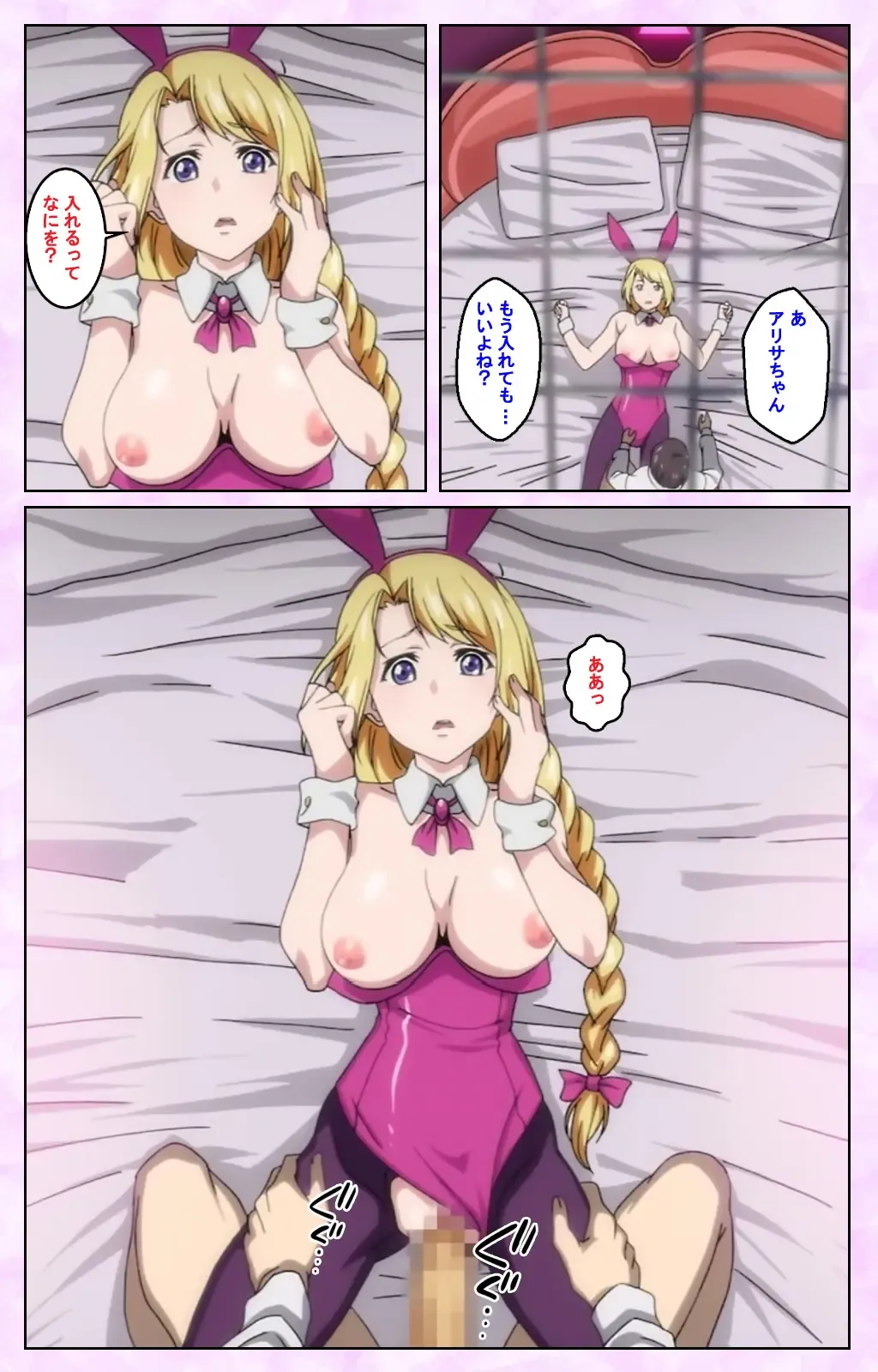 [Taniguchi-san] Tamashii Insert complete ban Fhentai - Page 82