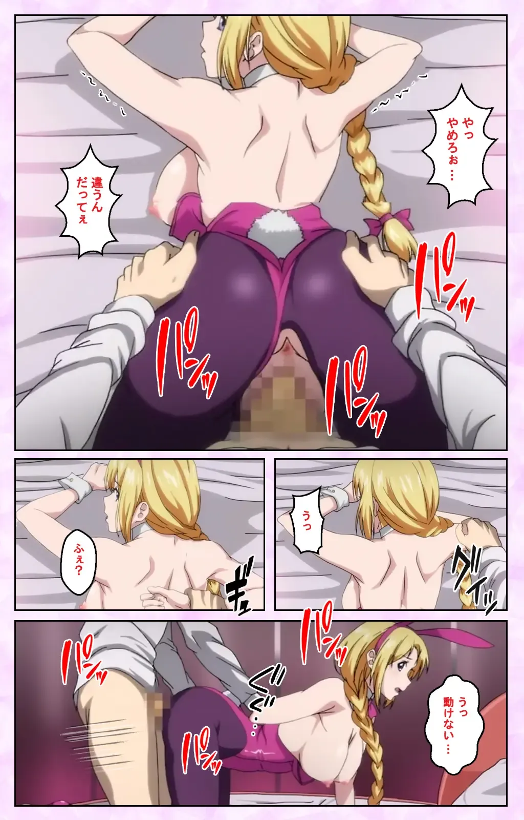 [Taniguchi-san] Tamashii Insert complete ban Fhentai - Page 90