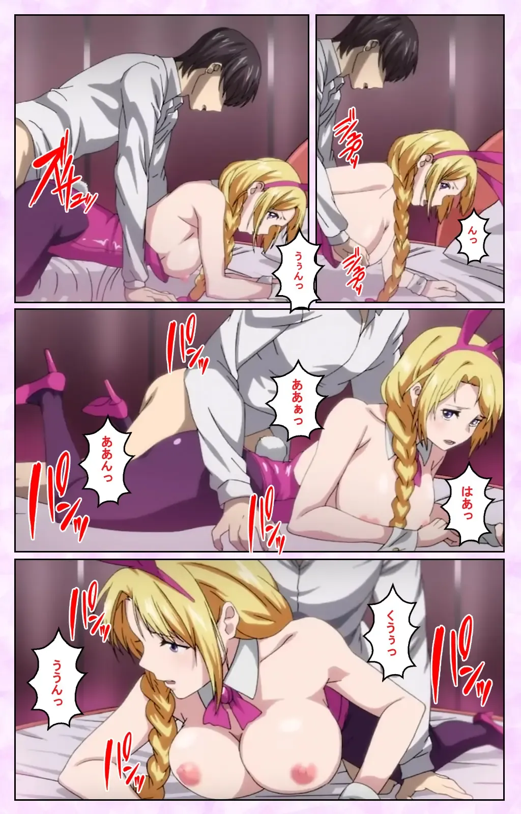 [Taniguchi-san] Tamashii Insert complete ban Fhentai - Page 92