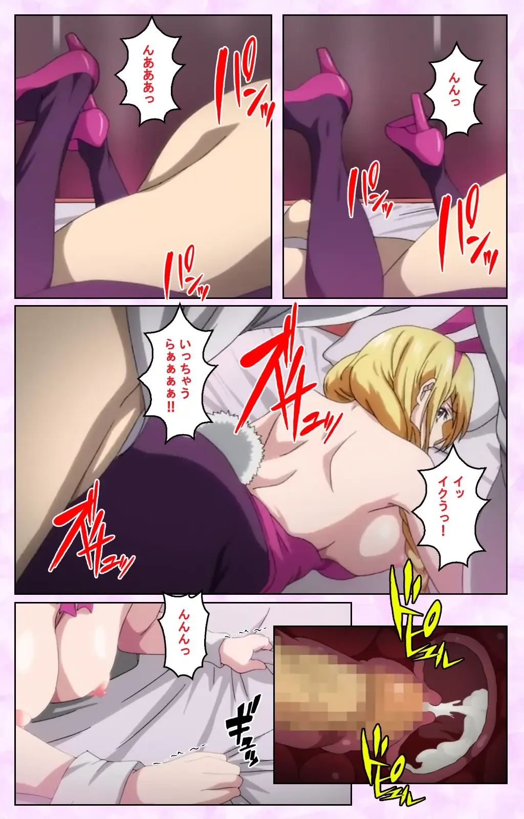 [Taniguchi-san] Tamashii Insert complete ban Fhentai - Page 93