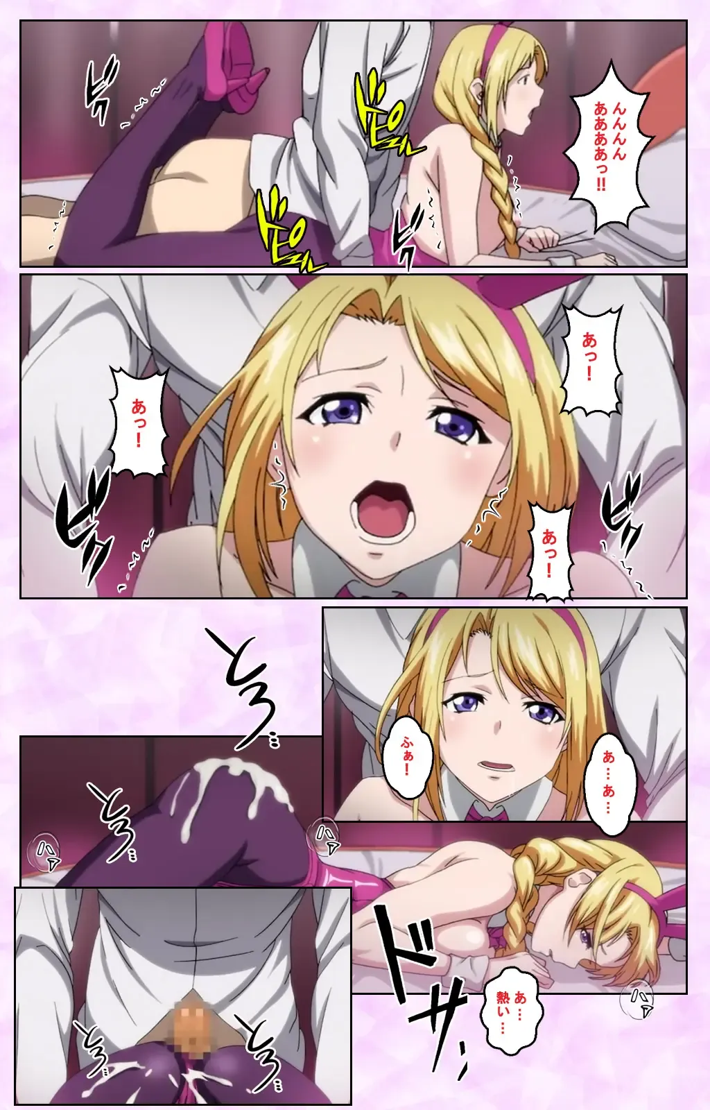 [Taniguchi-san] Tamashii Insert complete ban Fhentai - Page 94