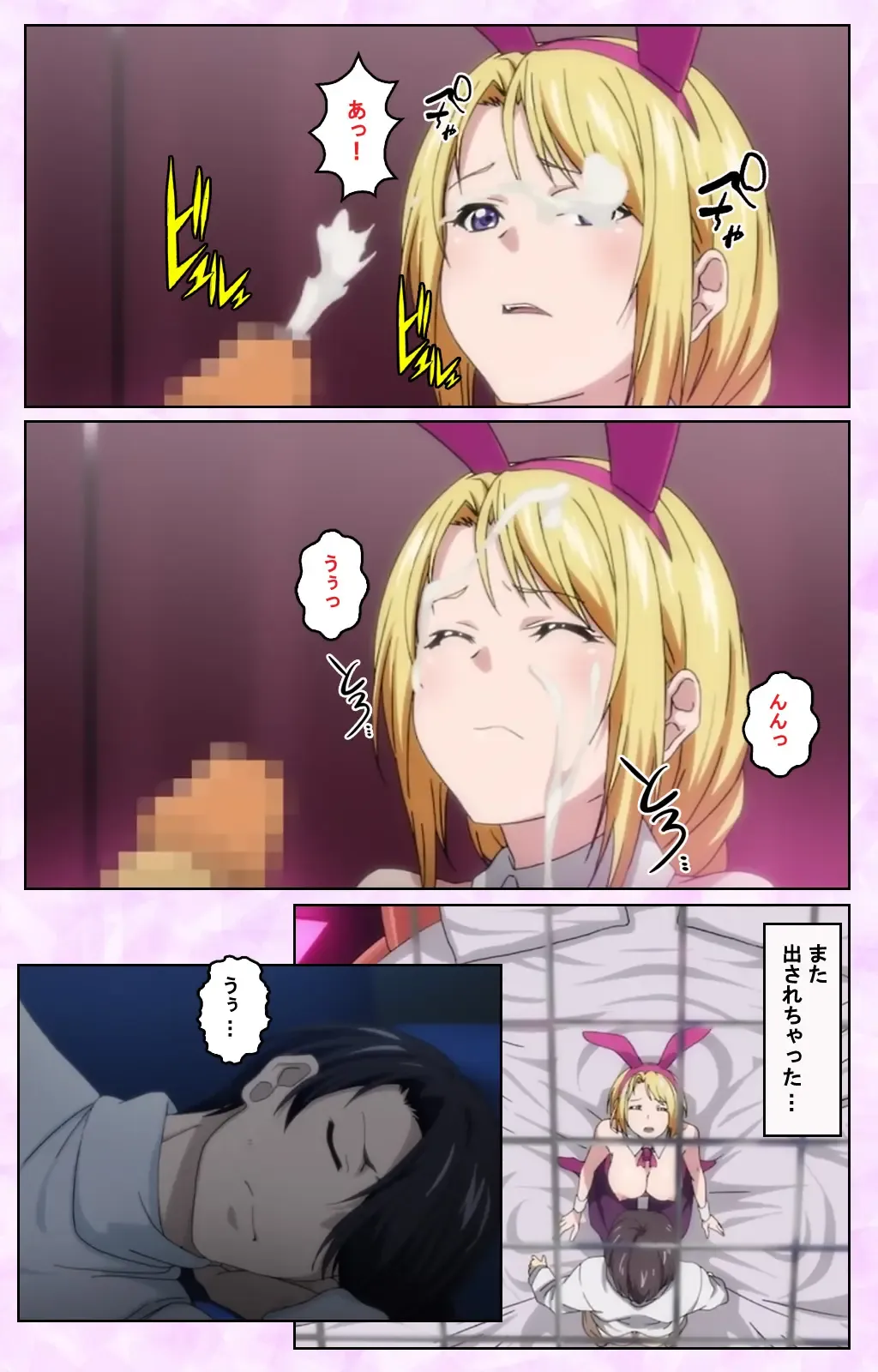 [Taniguchi-san] Tamashii Insert complete ban Fhentai - Page 97