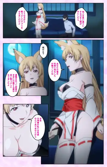 [Taniguchi-san] Tamashii Insert complete ban Fhentai - Page 100