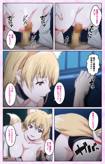 [Taniguchi-san] Tamashii Insert complete ban Fhentai - Page 106