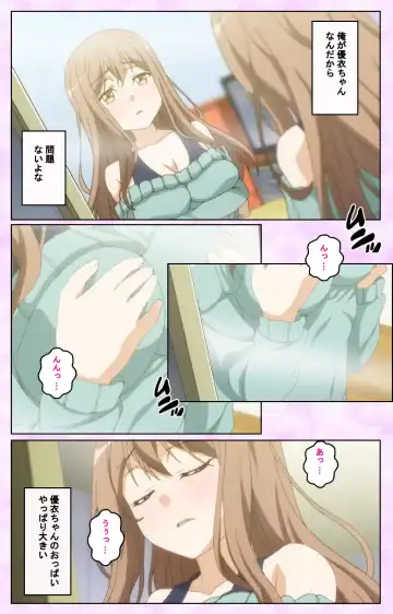 [Taniguchi-san] Tamashii Insert complete ban Fhentai - Page 14