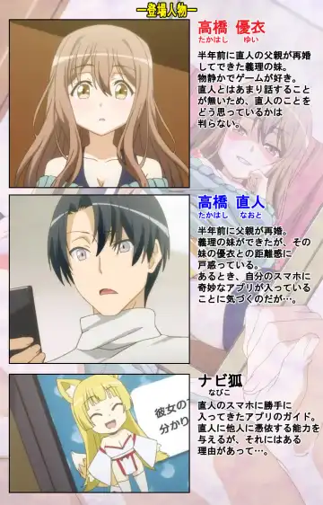 [Taniguchi-san] Tamashii Insert complete ban Fhentai - Page 2