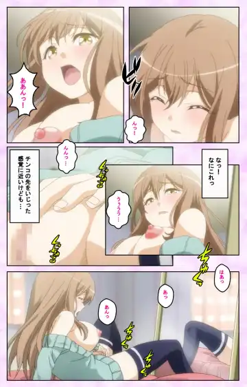 [Taniguchi-san] Tamashii Insert complete ban Fhentai - Page 22