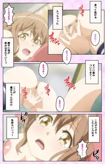 [Taniguchi-san] Tamashii Insert complete ban Fhentai - Page 26