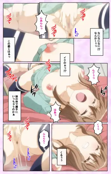 [Taniguchi-san] Tamashii Insert complete ban Fhentai - Page 28